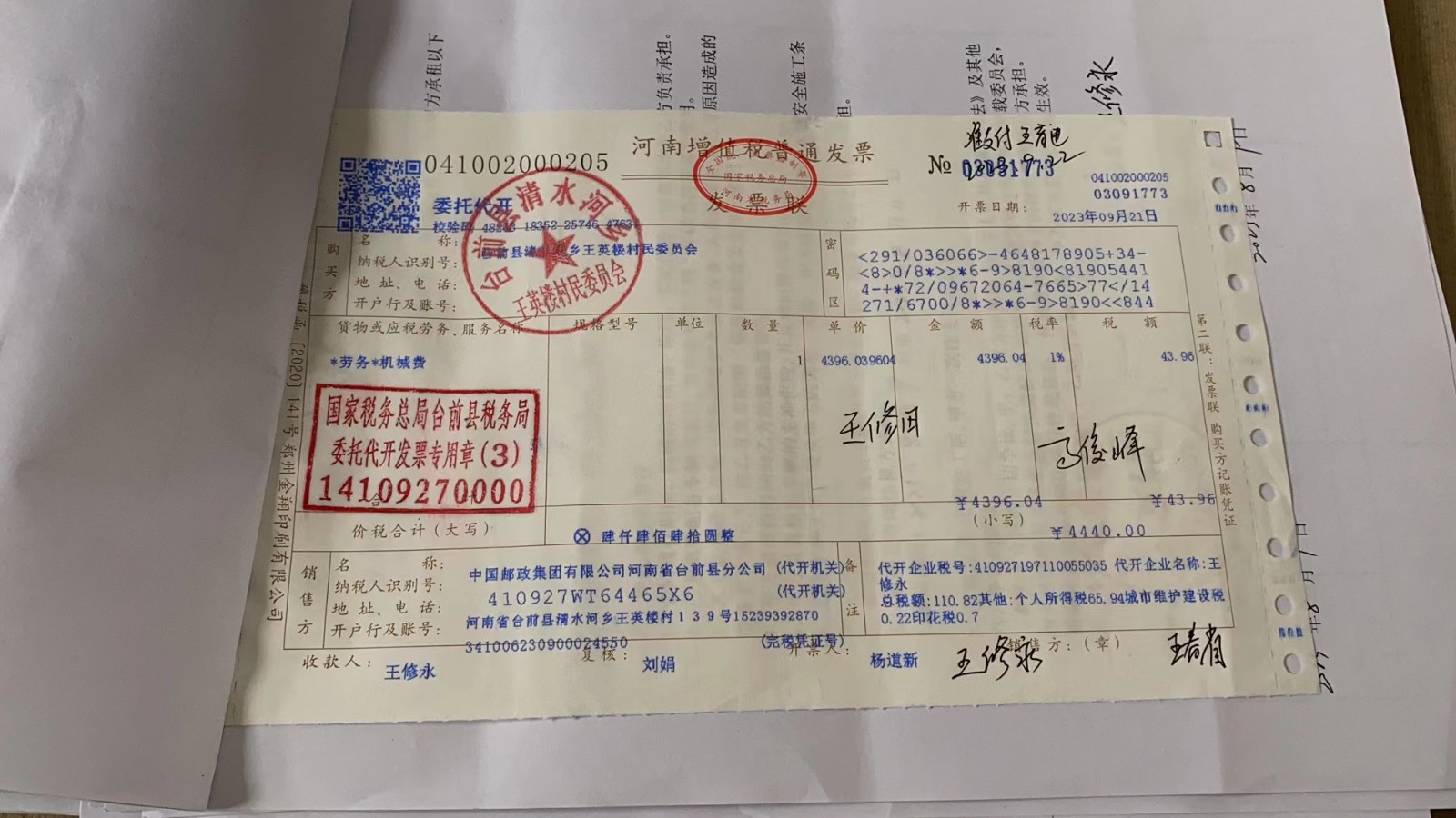 微信图片_20231007154417.jpg