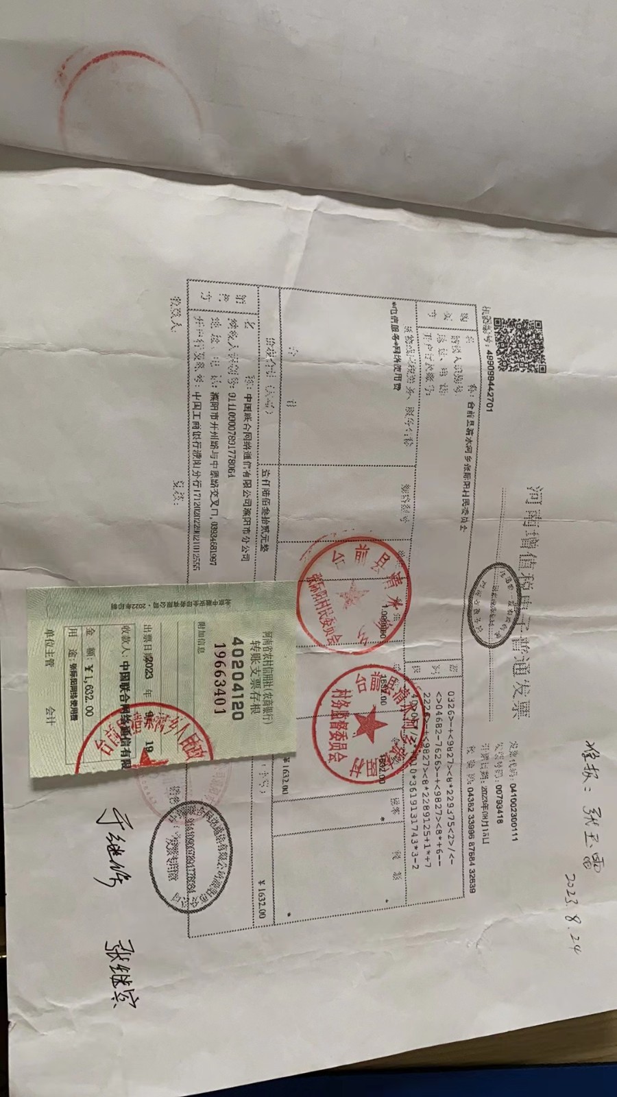 微信图片_20231007160410.jpg