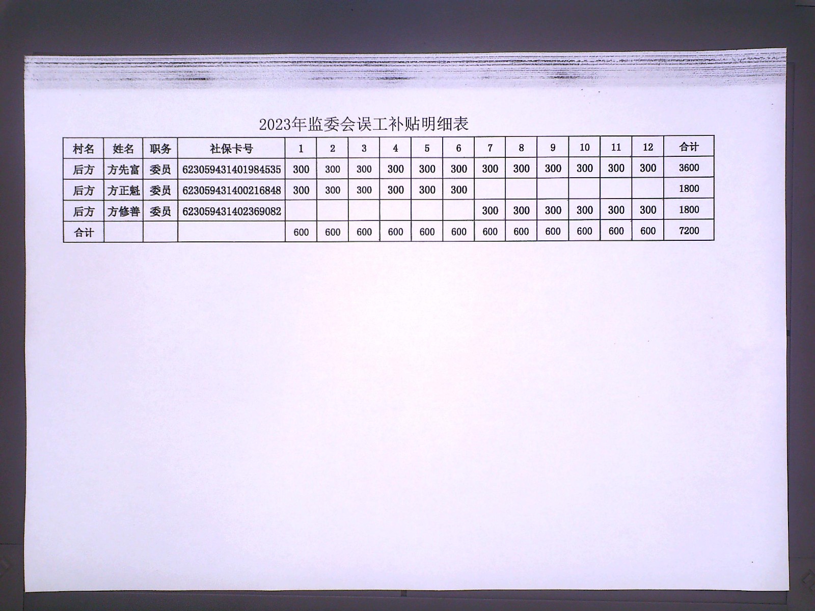 后方.JPG