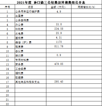 微信图片_20240419165637.png