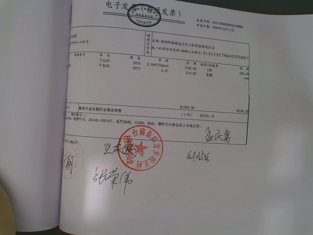 纸5.jpg