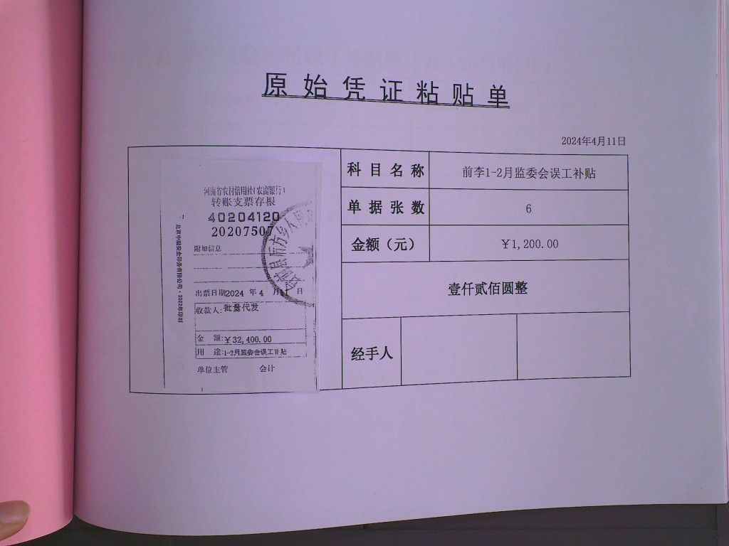 1746502186771865.jpg